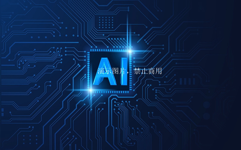 没人会真暂停开发AI ，呼吁只是为提醒大家注意