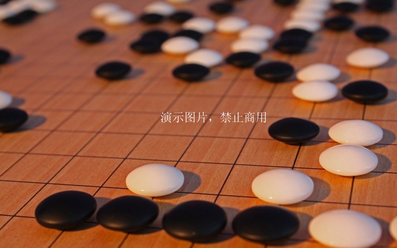 全国新闻媒体围棋公开赛落幕