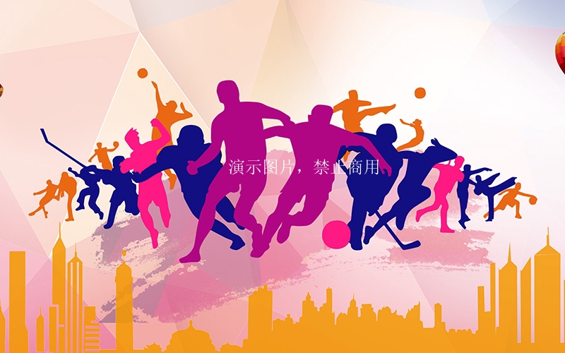 成都大运会比赛门票销售启动 低票价30元