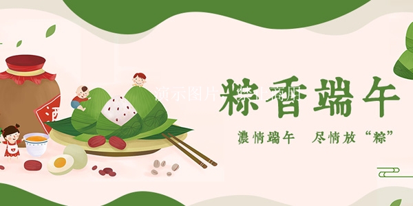 传统节日科普：端午节的由来